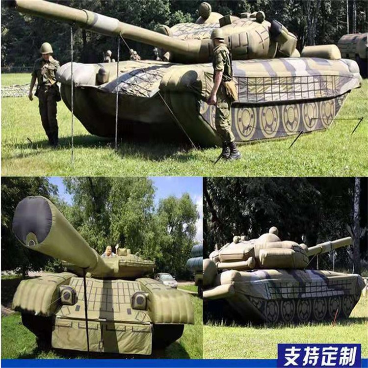武平充气军用坦克